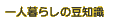 l炵̓m