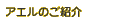AĜЉ